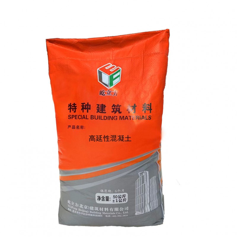 高延性混凝土
