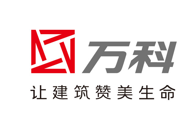 萬(wàn)科集團(tuán)
