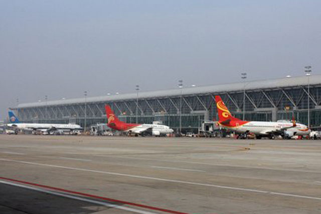 鄭州機(jī)場(chǎng)