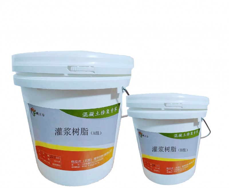 灌漿樹(shù)脂